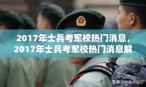 虚张声势 第7页