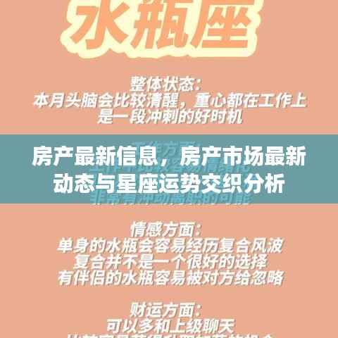 蛙鸣蝉噪 第7页