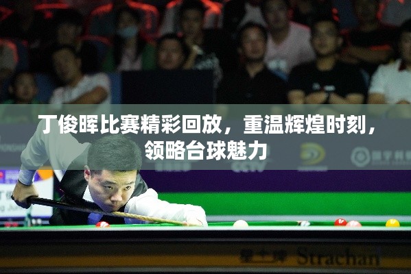 欣喜若狂 第3页